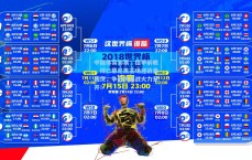 中国体育彩票：德甲前瞻，拜仁慕尼黑主场迎战美因茨，争冠巩固战火力全开！