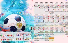 中国体育彩票：紫金军团锁定新目标，库明加成湖人补强关键拼图，国王首轮签成交易拦路虎