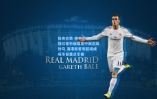 体育彩票-德甲劲旅门兴格拉德巴赫瞄准中国边路快马 海港新星李新翔或成冬窗重点引援