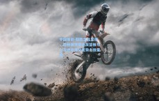 中国体彩-取胜之匙显现，森林狼凭借进攻篮板与二次进攻得分优势力挫雷霆