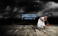 足球彩票|星空下的曼城复兴，瓜迪奥拉以欧元为引，加速球员重塑工程