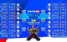 中国体彩|弗林蓬坦言胜利至关重要，下一轮迎战实力强劲的卡拉巴赫